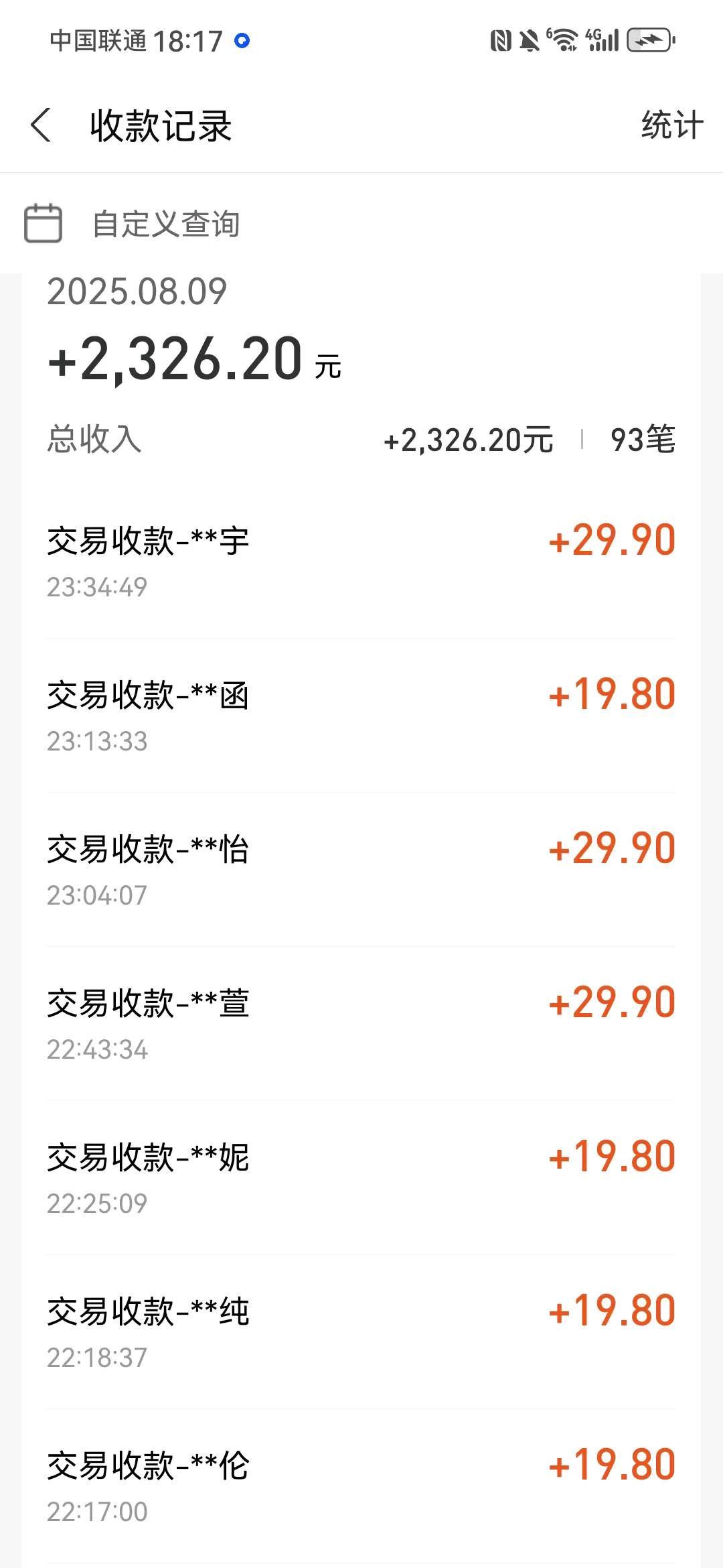 康先生其他供需抖音小红书新玩法，有手机就能赚