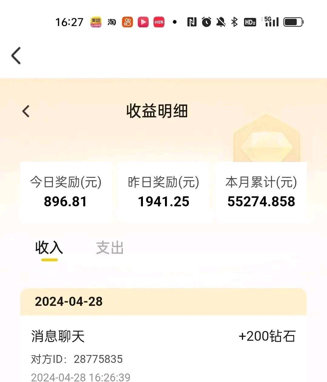 Jack找合伙人
