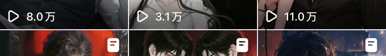 麻女士其他供需