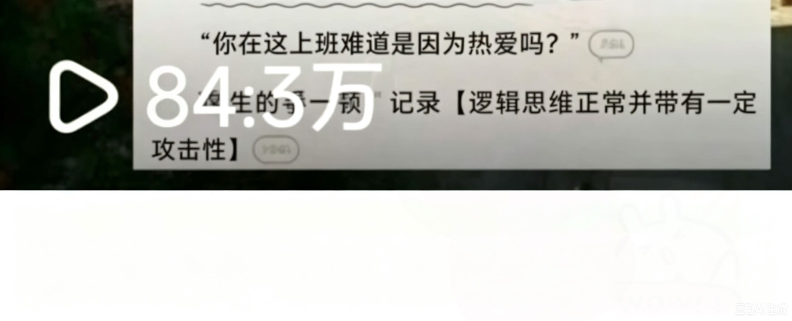 马女士其他供需正版小说推文副业 长期合规运营稳定变现