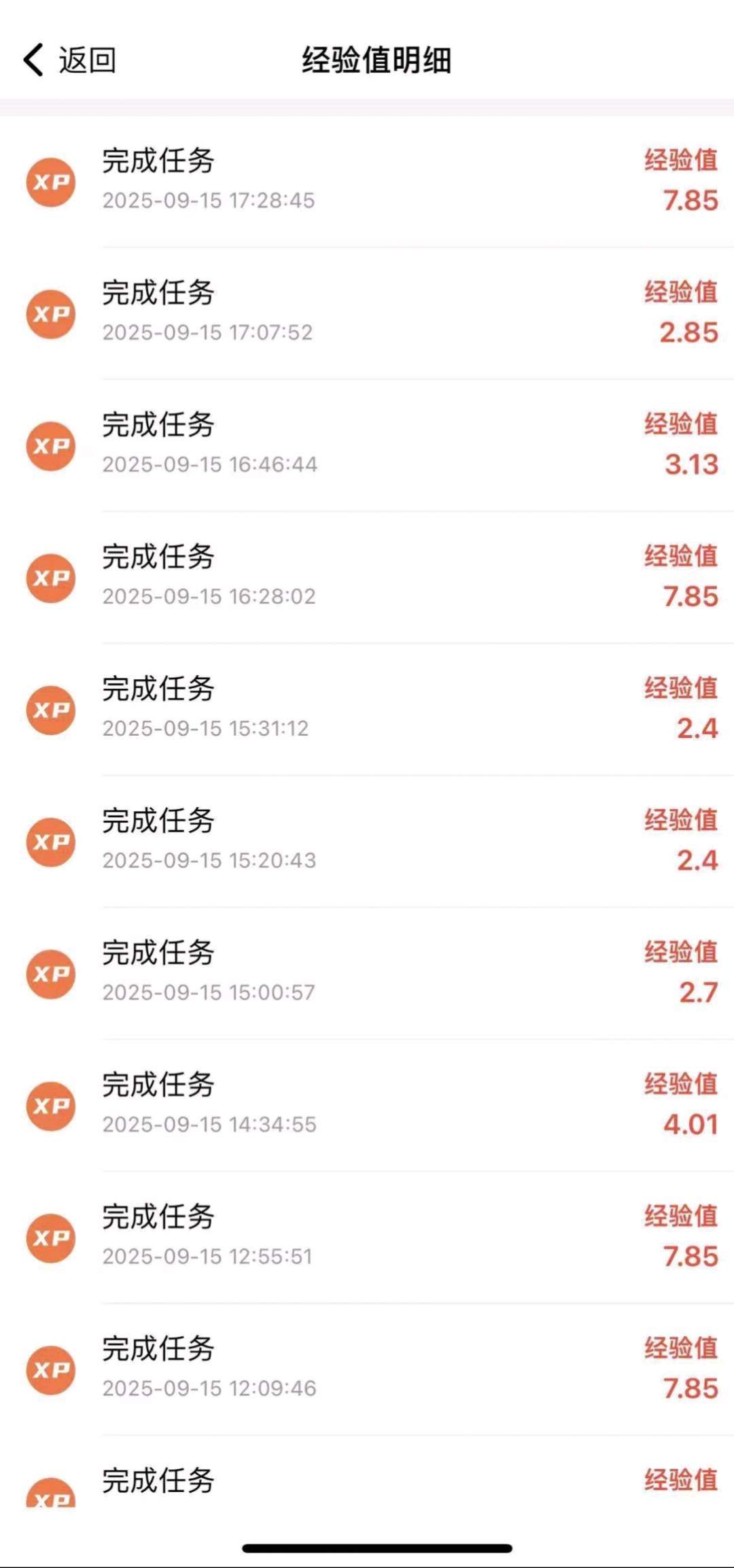 袁炜其他供需刚上新看广挣米