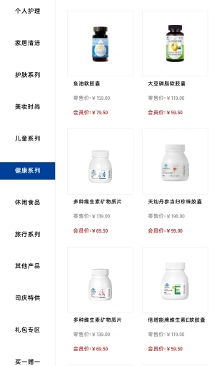 吴兵找合伙人大健康直销轻创业,免费培训,不囤货,不垫资 ,轻资产轻运营轻管理