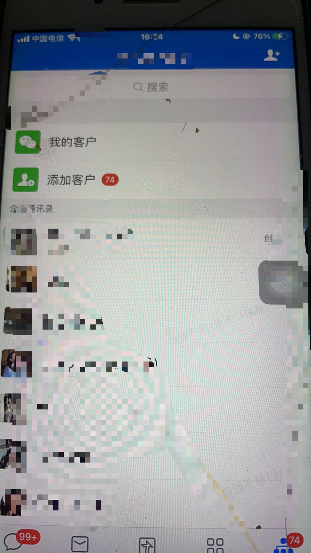 胡先生推广团队微信广告代发推广：社群营销 专注于微信各种疑难杂症