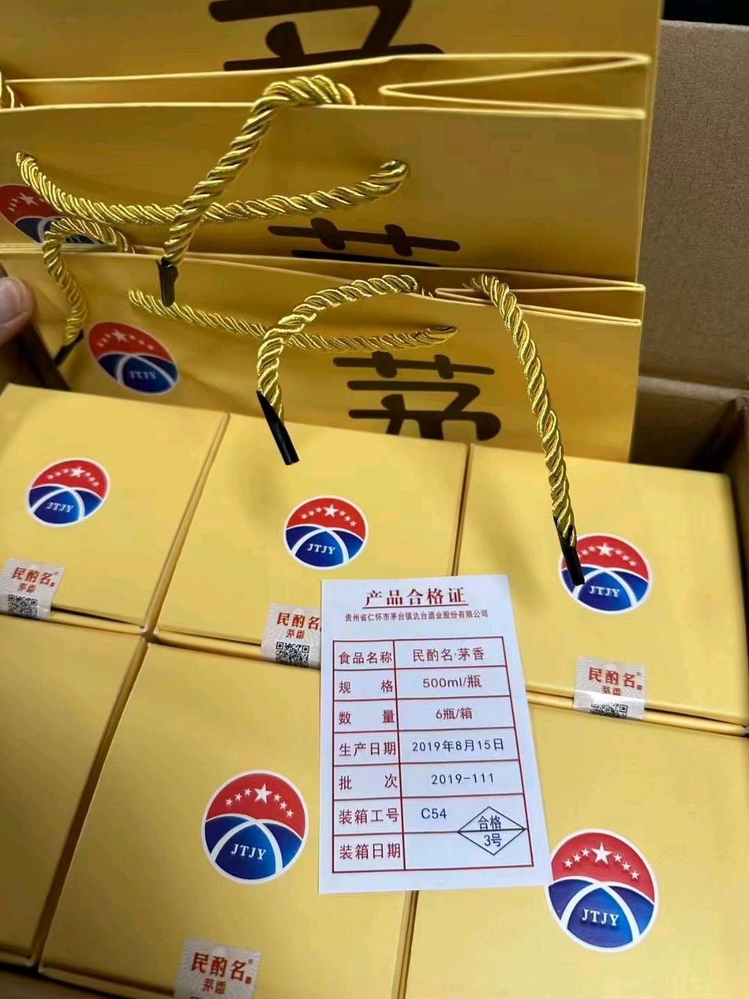 张斌品牌货源贵州名9可定制可批发