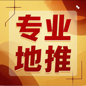 u客直谈实名认证余女士