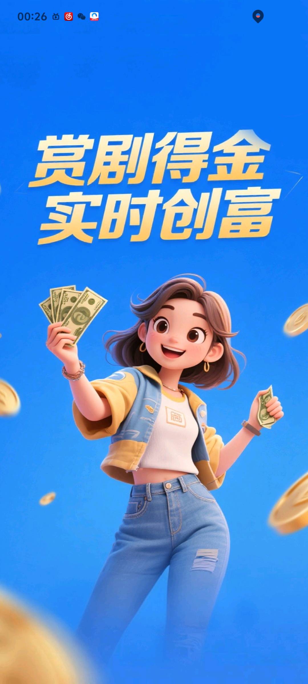 李先生其他供需新广告项目一手码来人