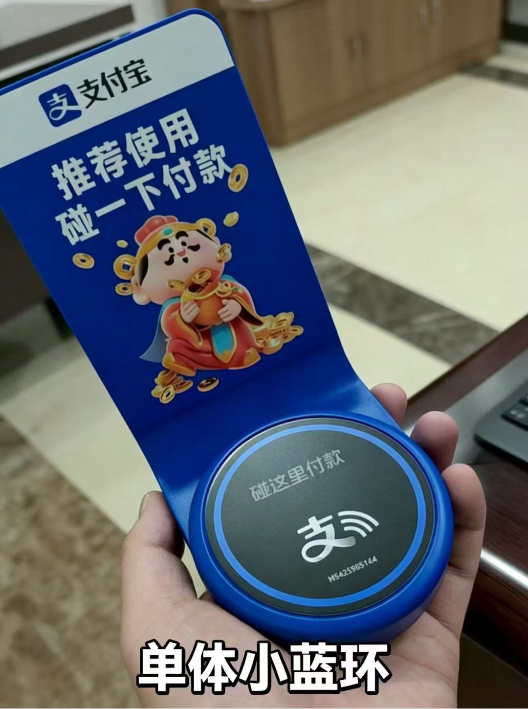 李先生地推项目支付宝新业务聚合码底座升级