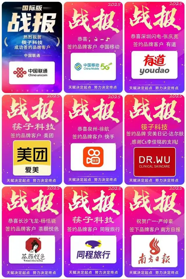 陈兴基短视频剪辑+矩阵发布系统,10秒剪辑1000条视频一键分发各个平台
