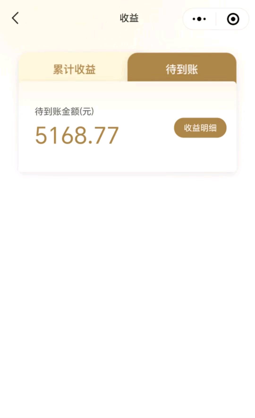 金先生中国优选+微信视频号强强联合推广大国好物，招募首批推客，免费入驻