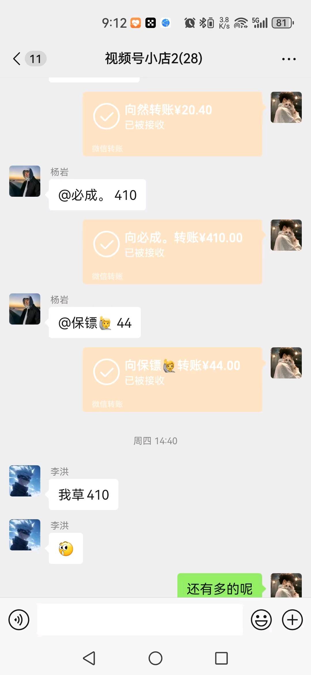 赵苑普其他供需视频号橱窗带货，0佣金,0费用，简单易操作，隔天就能看到收益