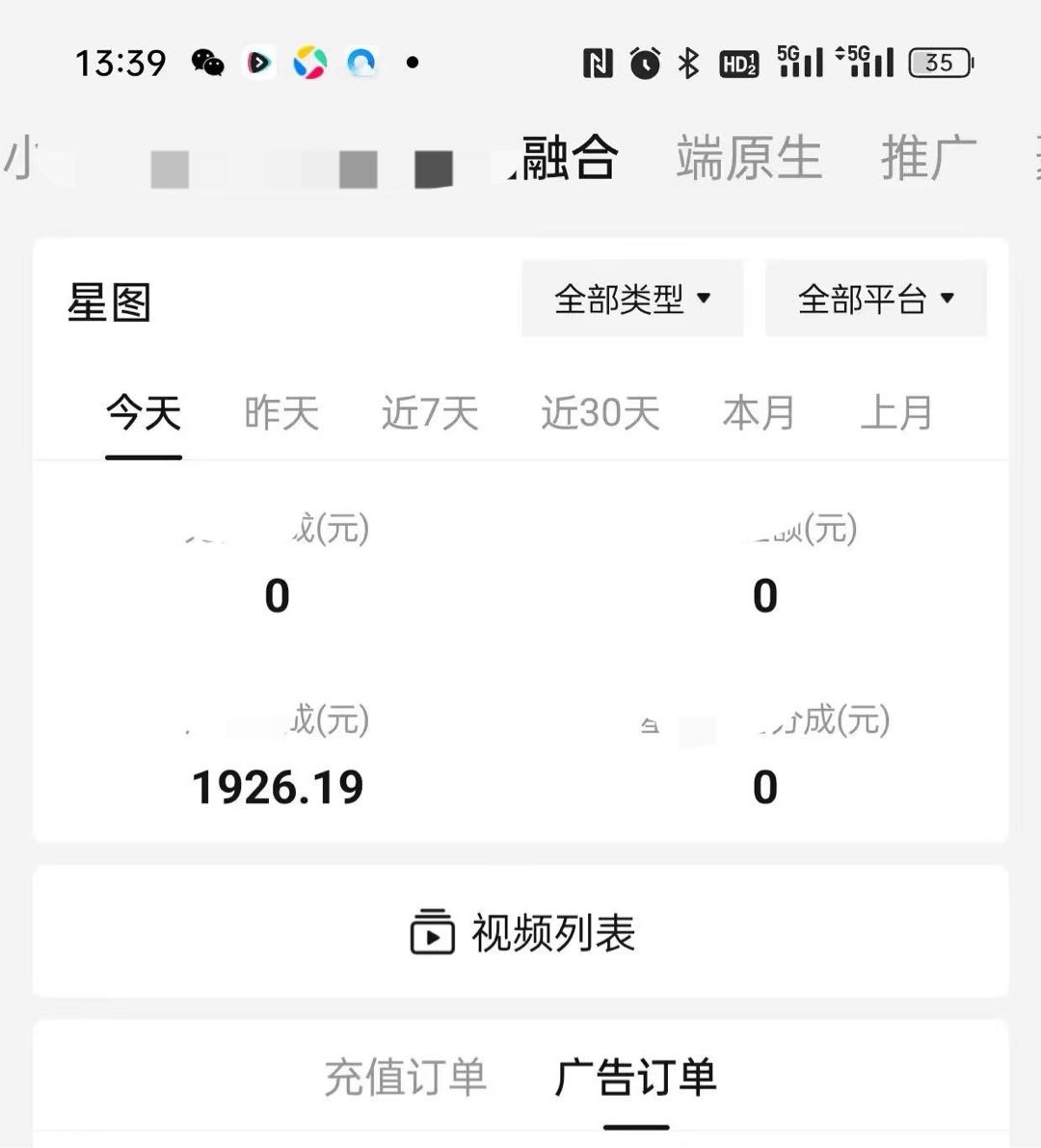 肖先生其他供需
