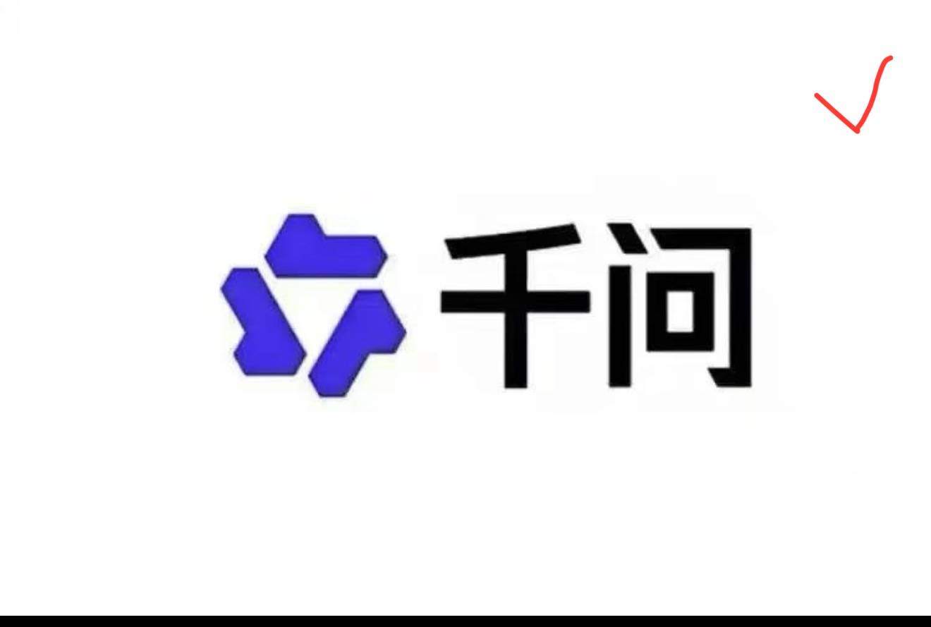 彭先生地推项目千问拉新，地推必带