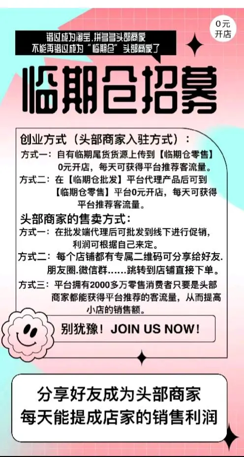 林先生品牌货源