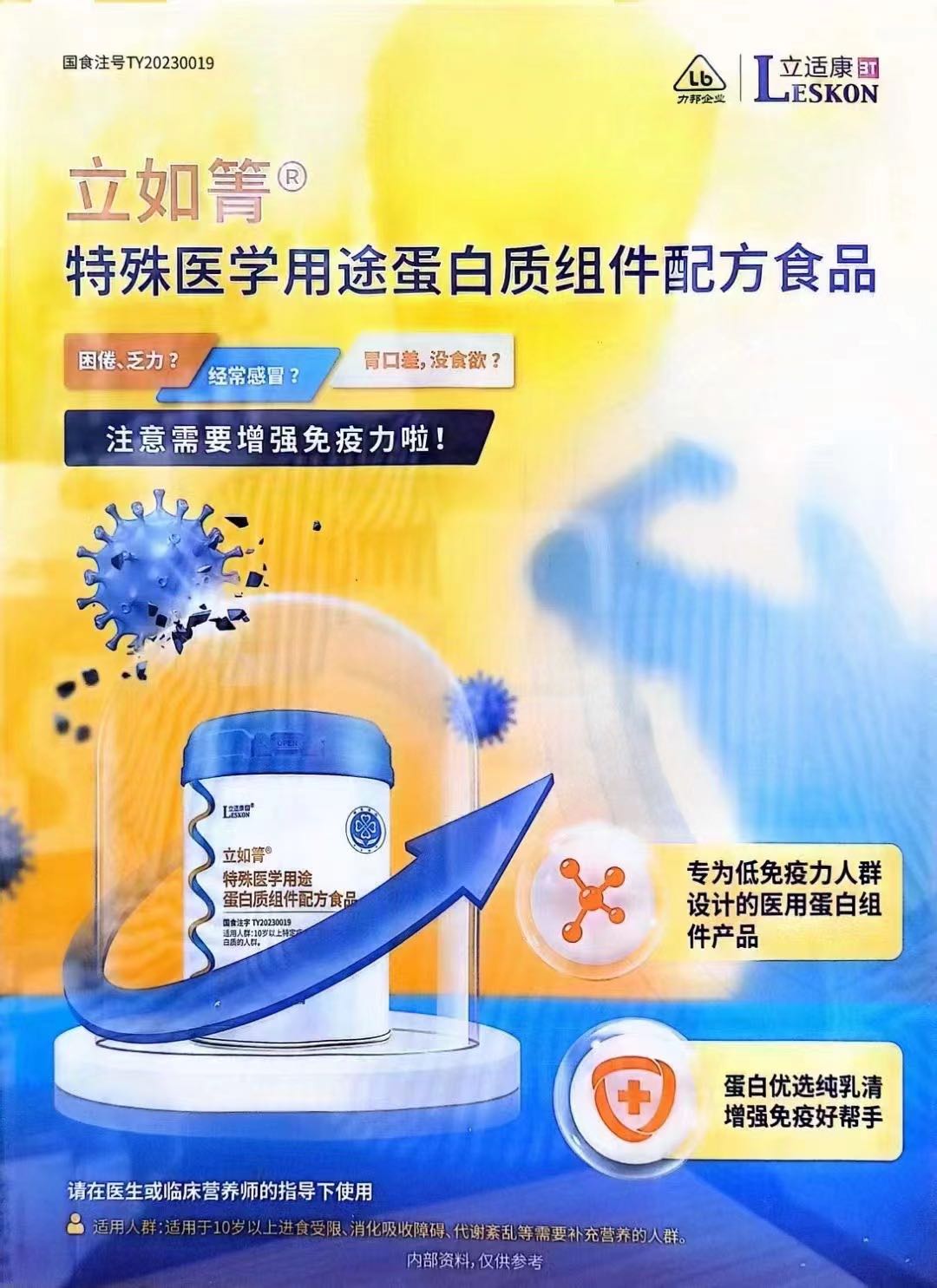 刘成泉找合伙人
