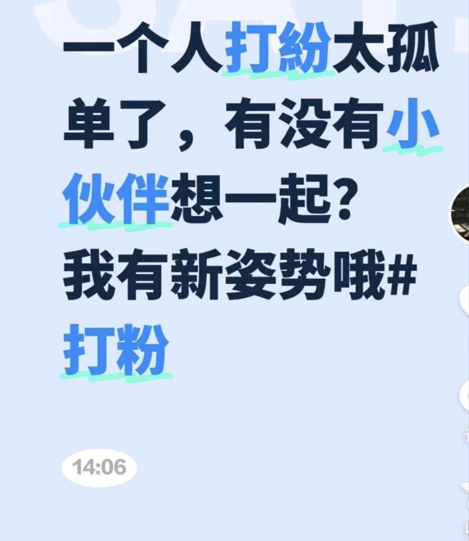 张旭其他供需