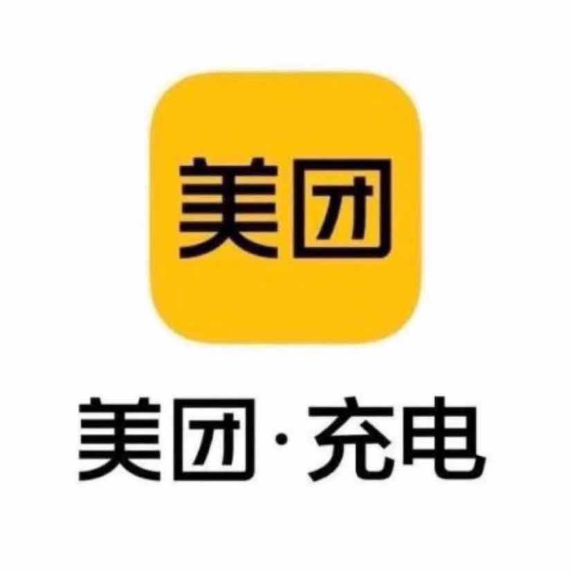 龚先生找合伙人美团充电宝官方铺设人员招募，全国出差