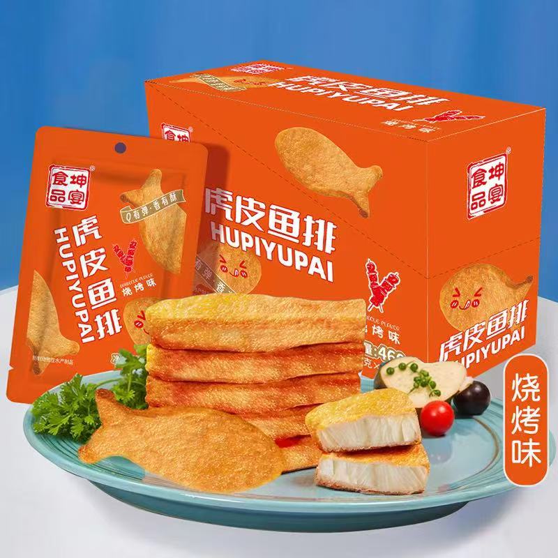 梁海丽急需采购商！提供速冻食品，豆制品，水产制品，寻找销货 卖货 渠道
