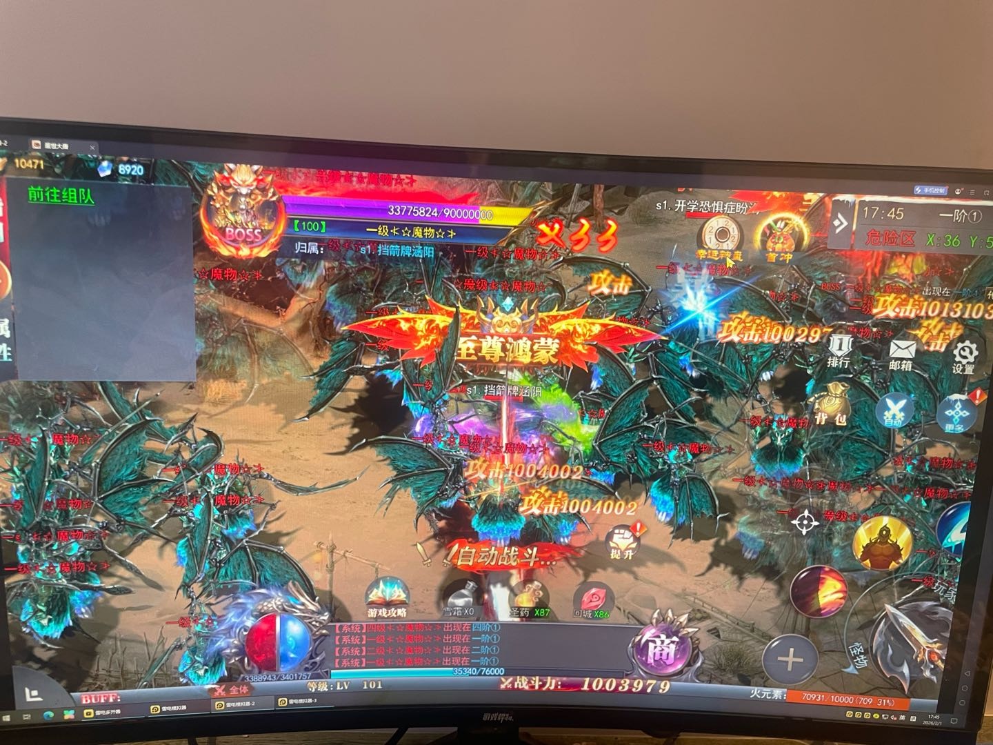 陈先生找合伙人