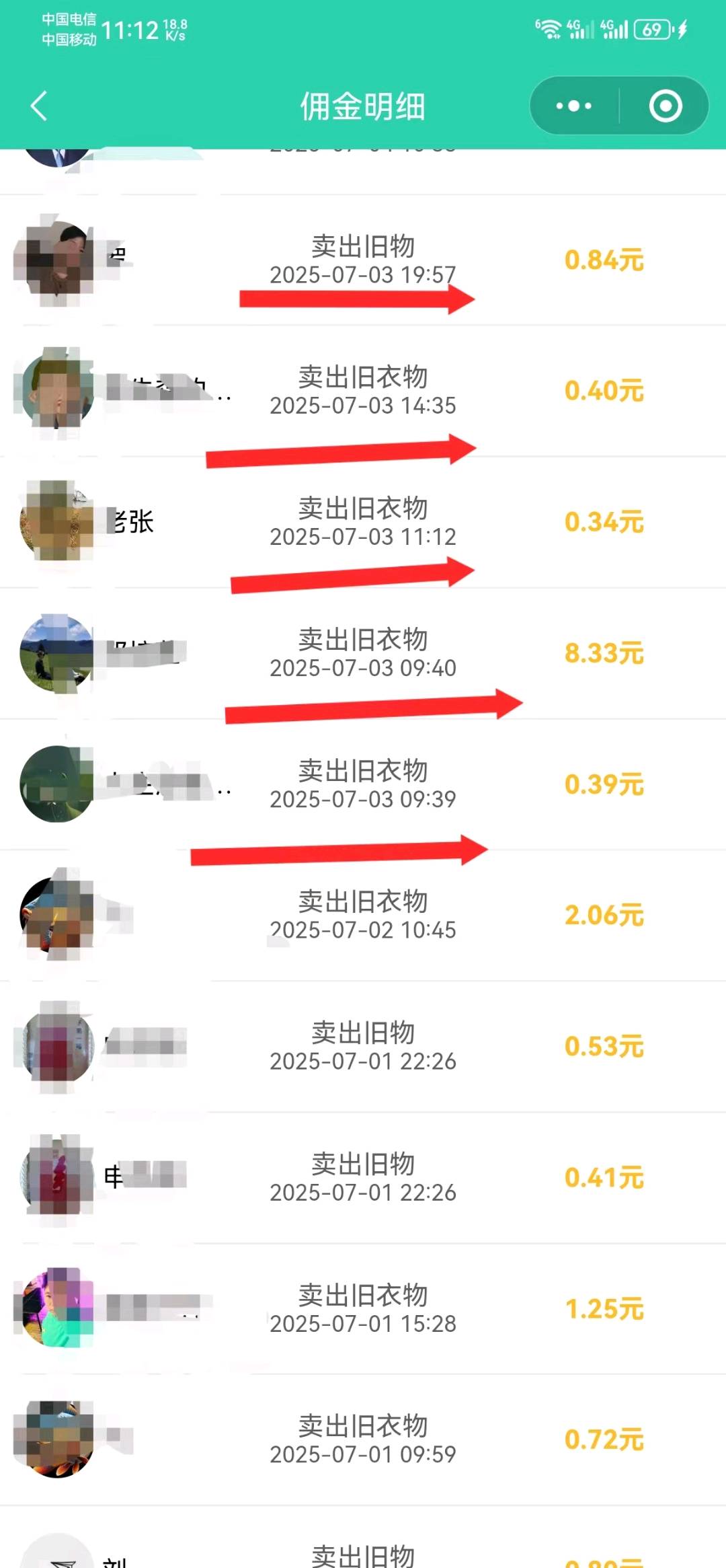 吕女士地推项目旧衣服回收招募每单50%分成