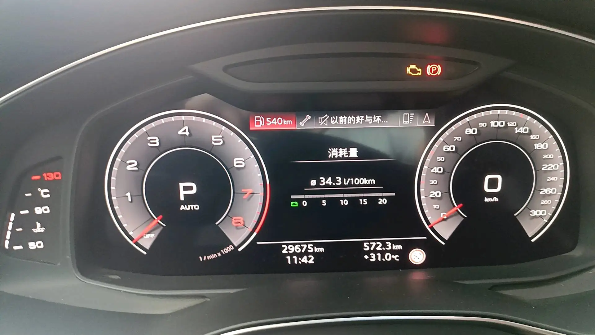 陈海清
