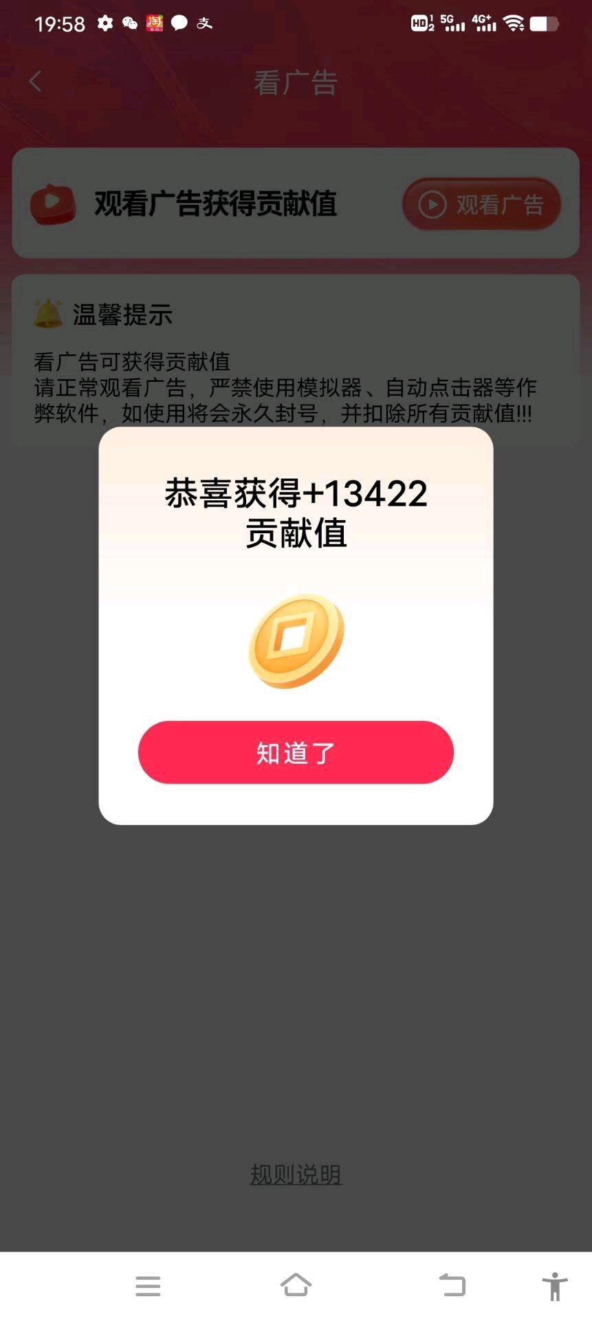 杨先生其他供需