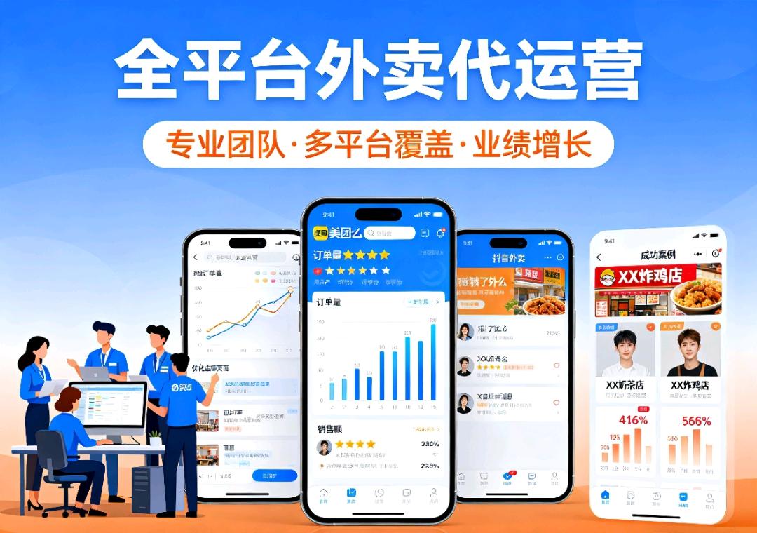 卢女士地推项目不用在找项目了碰一碰推广，全平台外卖代运营推广，实体店粉丝经济管道收入