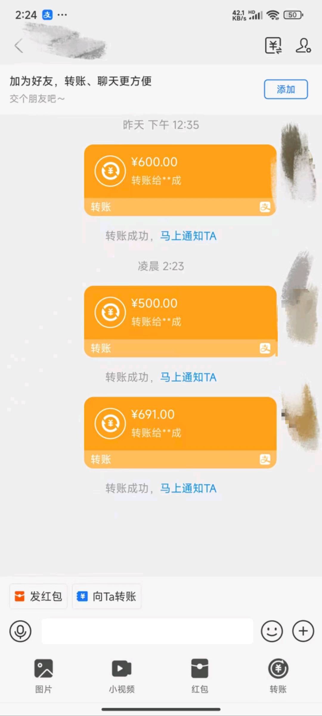 宋键找合伙人App拉新，纯绿色，包落地*