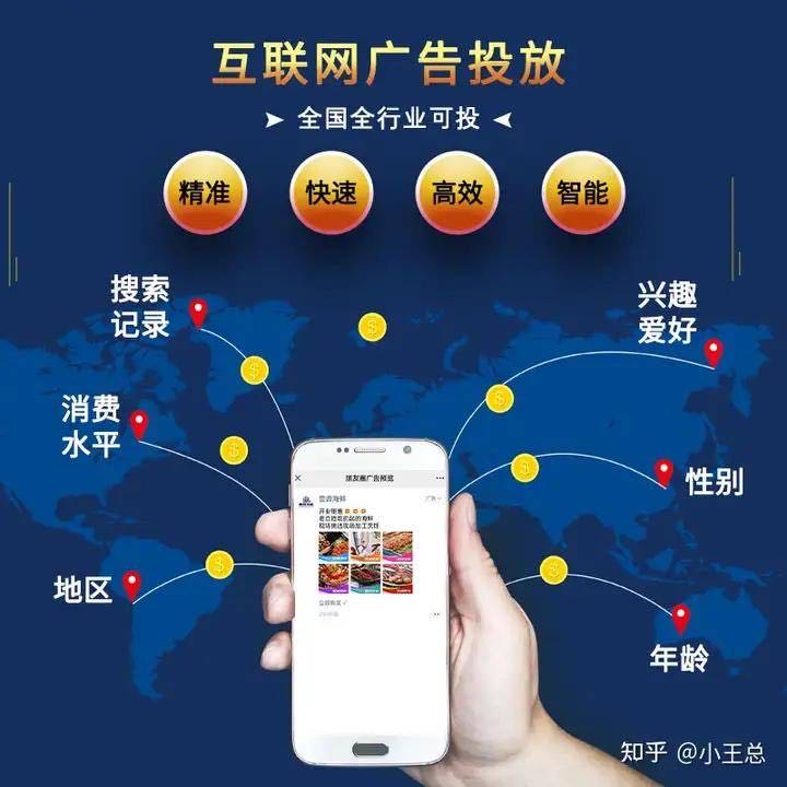 汪鑫提供微信朋友圈广告投放，全媒体广告投放，寻找企业商家广告主