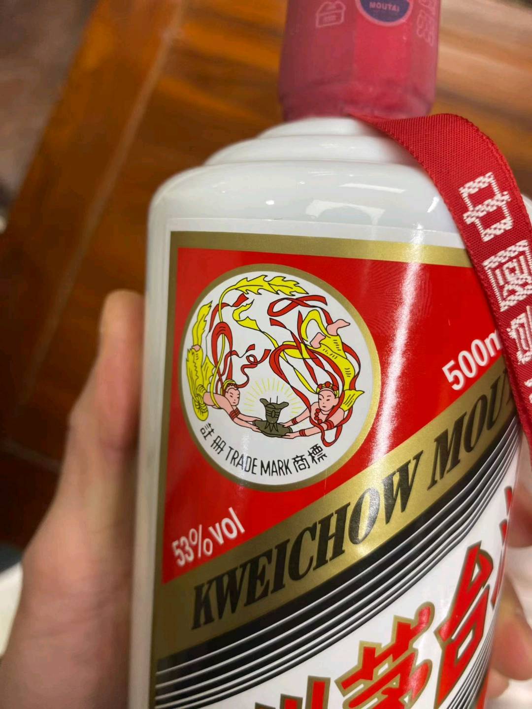 王女士品牌货源限量销售飞天茅台酒