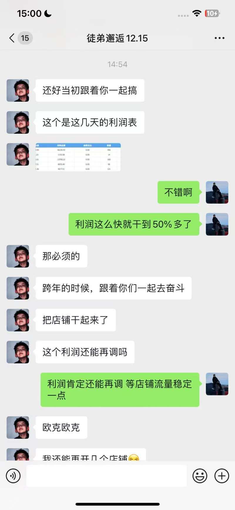 古先生找合伙人名额有限  抖音电商成熟合作模式，先带你拿到收益再分纯分成 高收益！