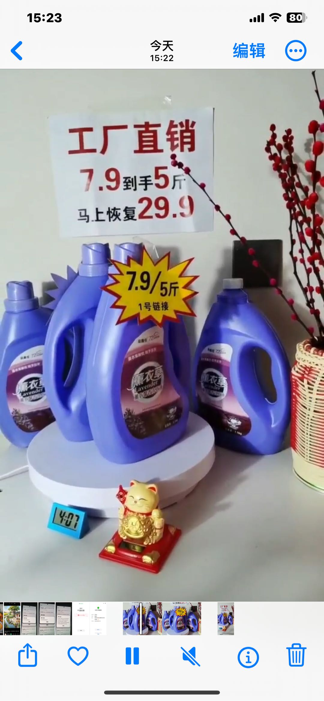 刘先生找合伙人招收代理无人直播系统