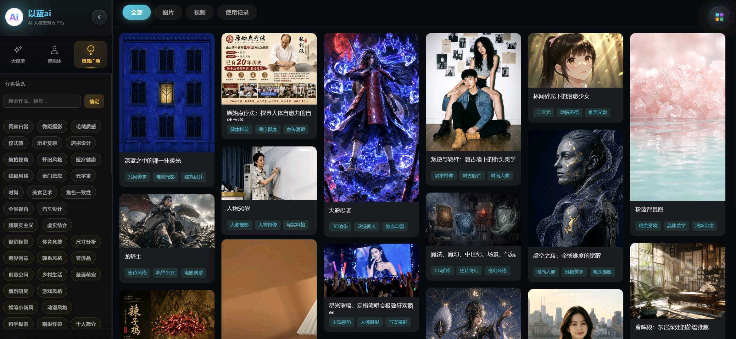 苍先生找合伙人