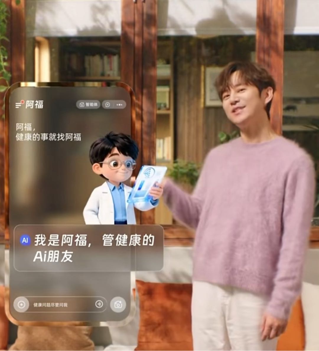 陈先生地推项目AQ 拉新 蚂蚁阿福 一分钟一个 懂得来