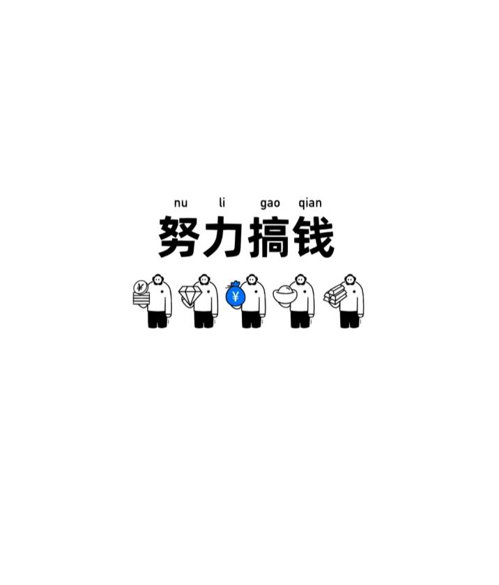 施梦燕找合伙人APP拉新，800+源头绿色渠道，常规注册类为主，平台稳定