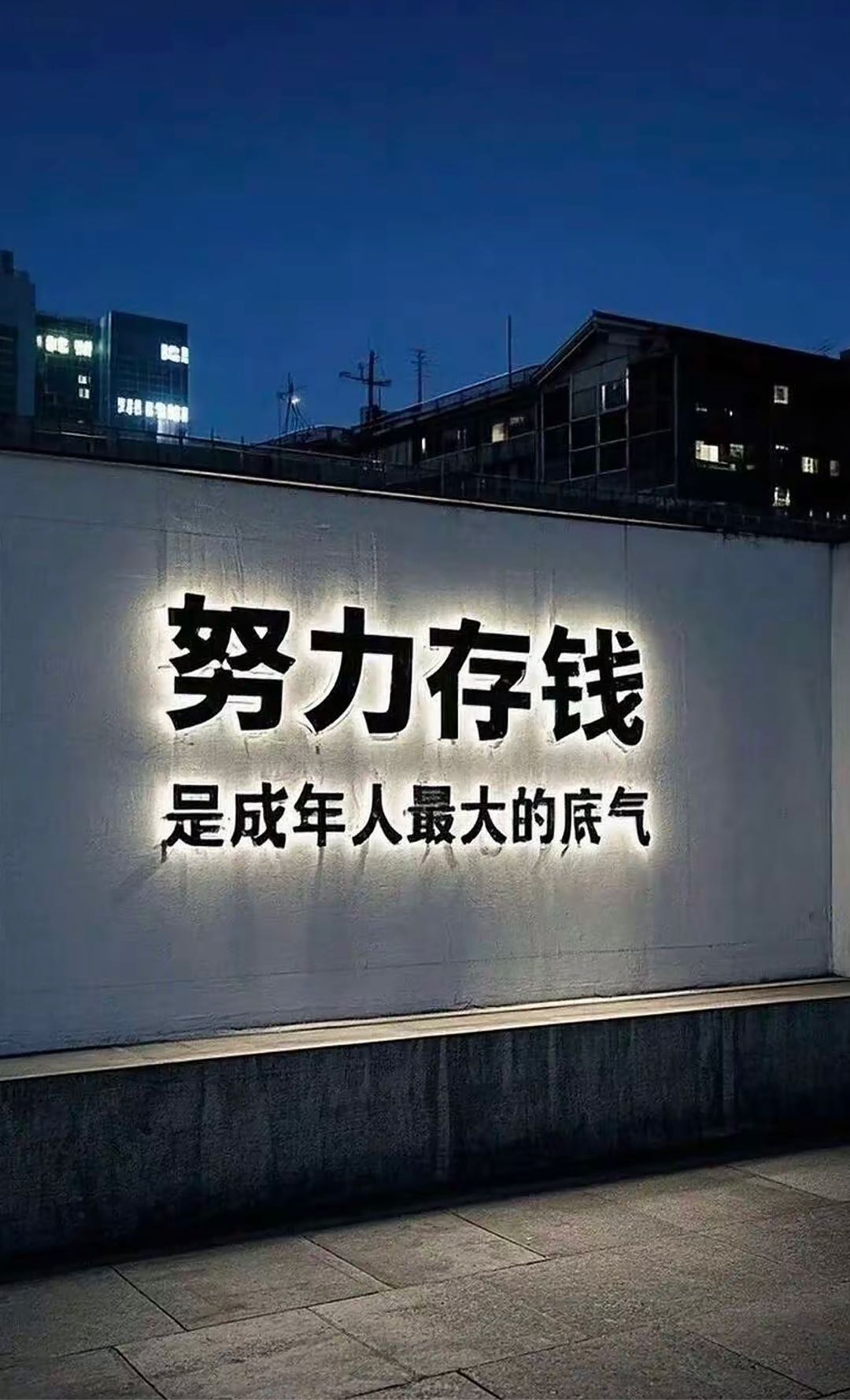 刘芷菡找合伙人全新传奇打米项目，收益当天可见