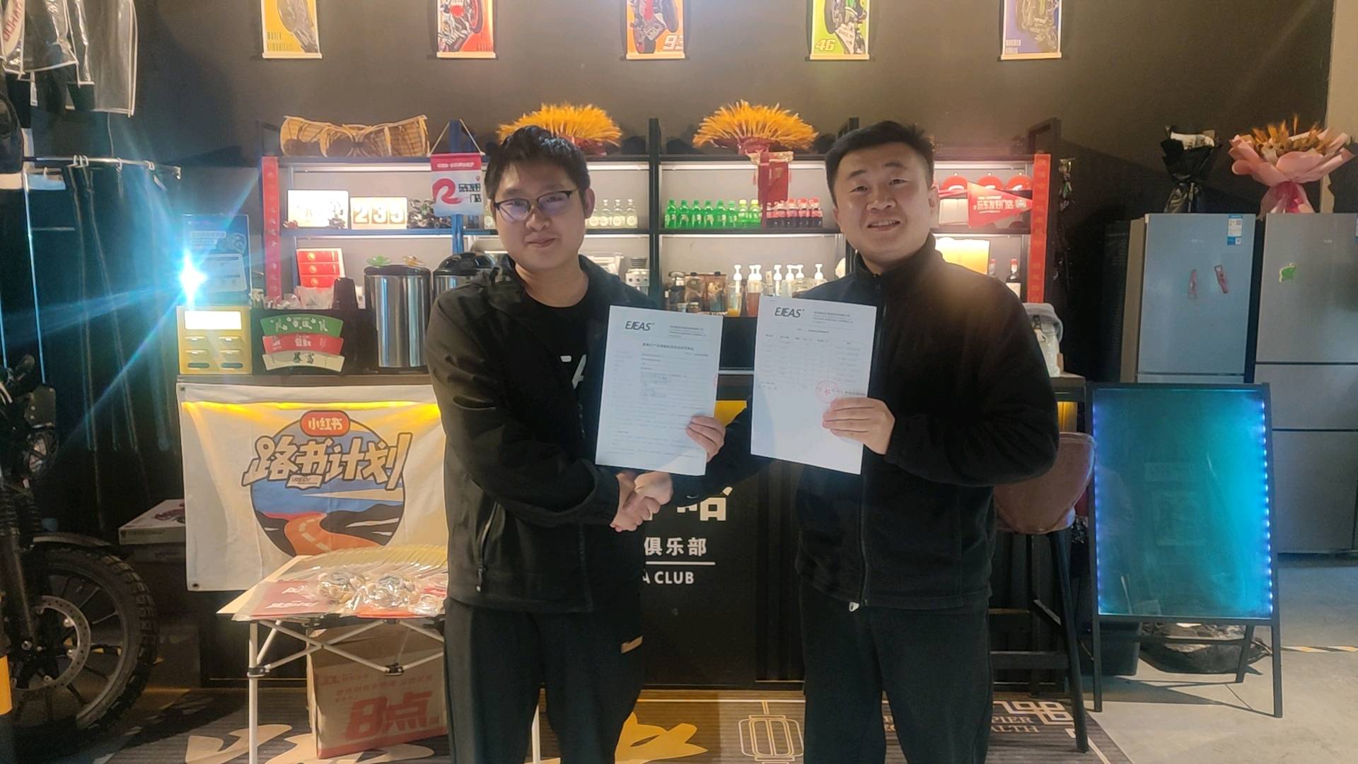 古先生爱骑仕EJEAS产品体验站全国合作