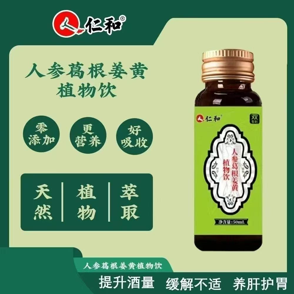 刘先生品牌货源0加盟费，全国招代理 ，有喝酒的地方就有市场，利润空间大
