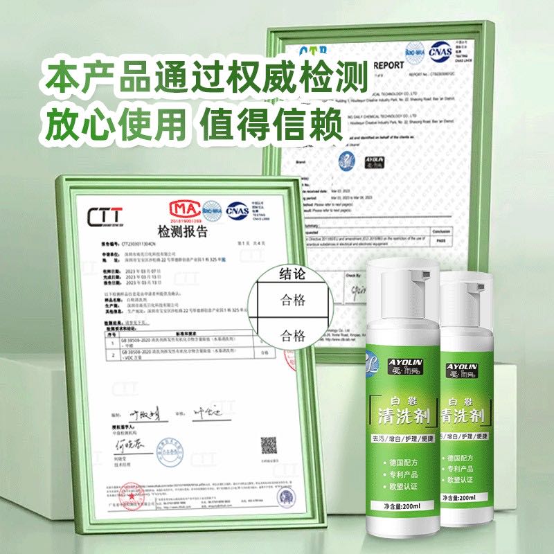 曾先生品牌货源