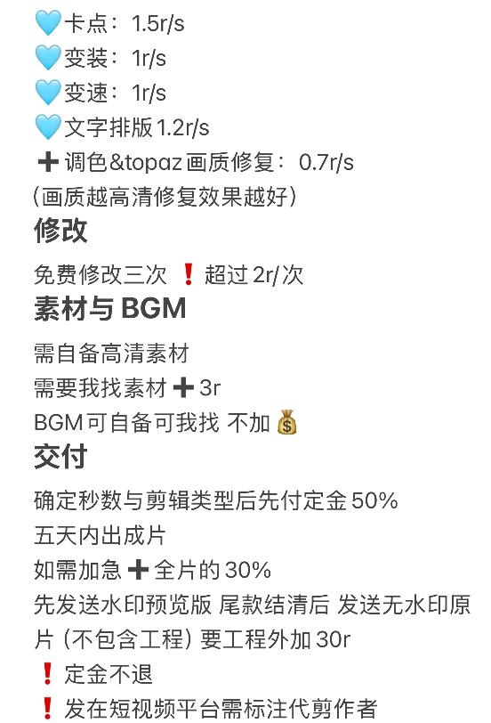 杨光也乙方信息kpop视频代剪