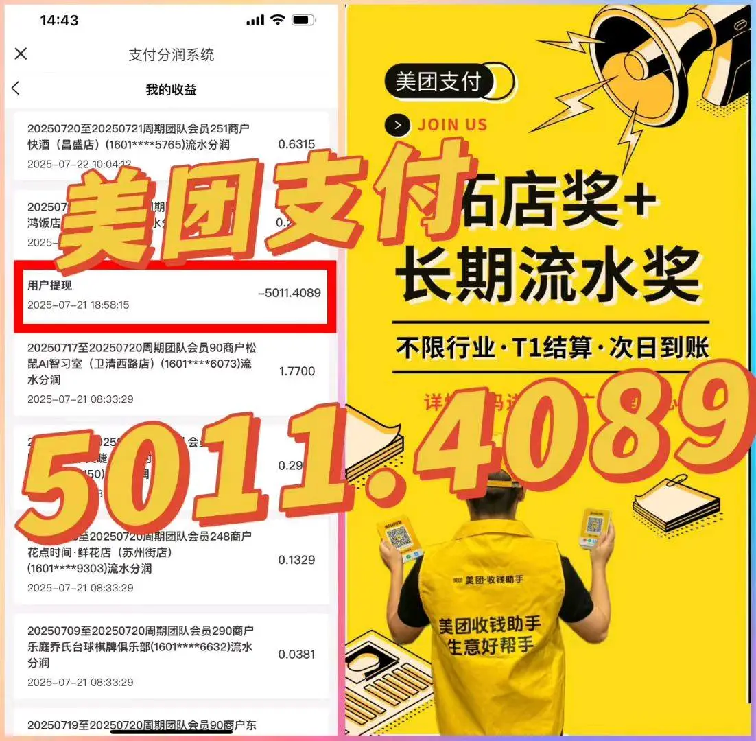 栾兆明找合伙人