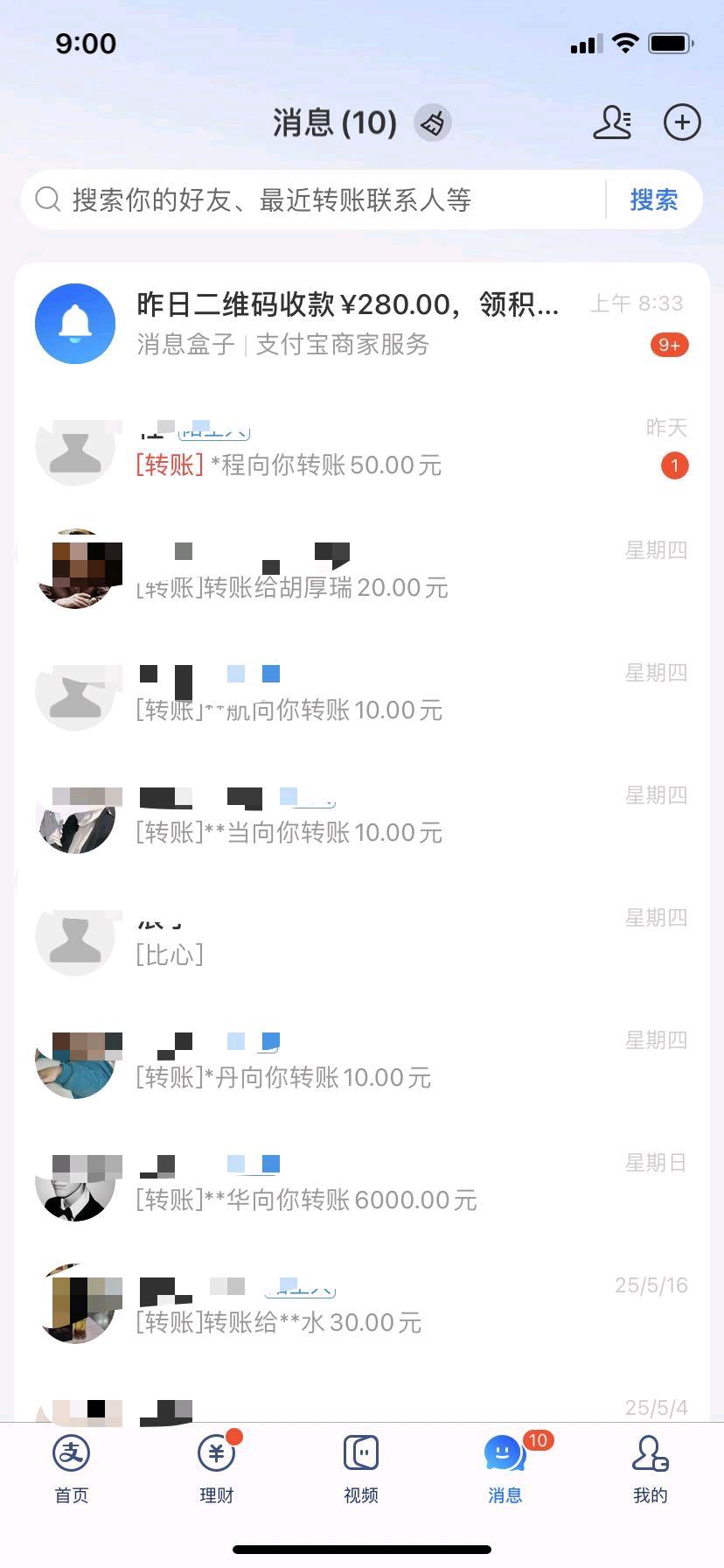 吴先生找合伙人