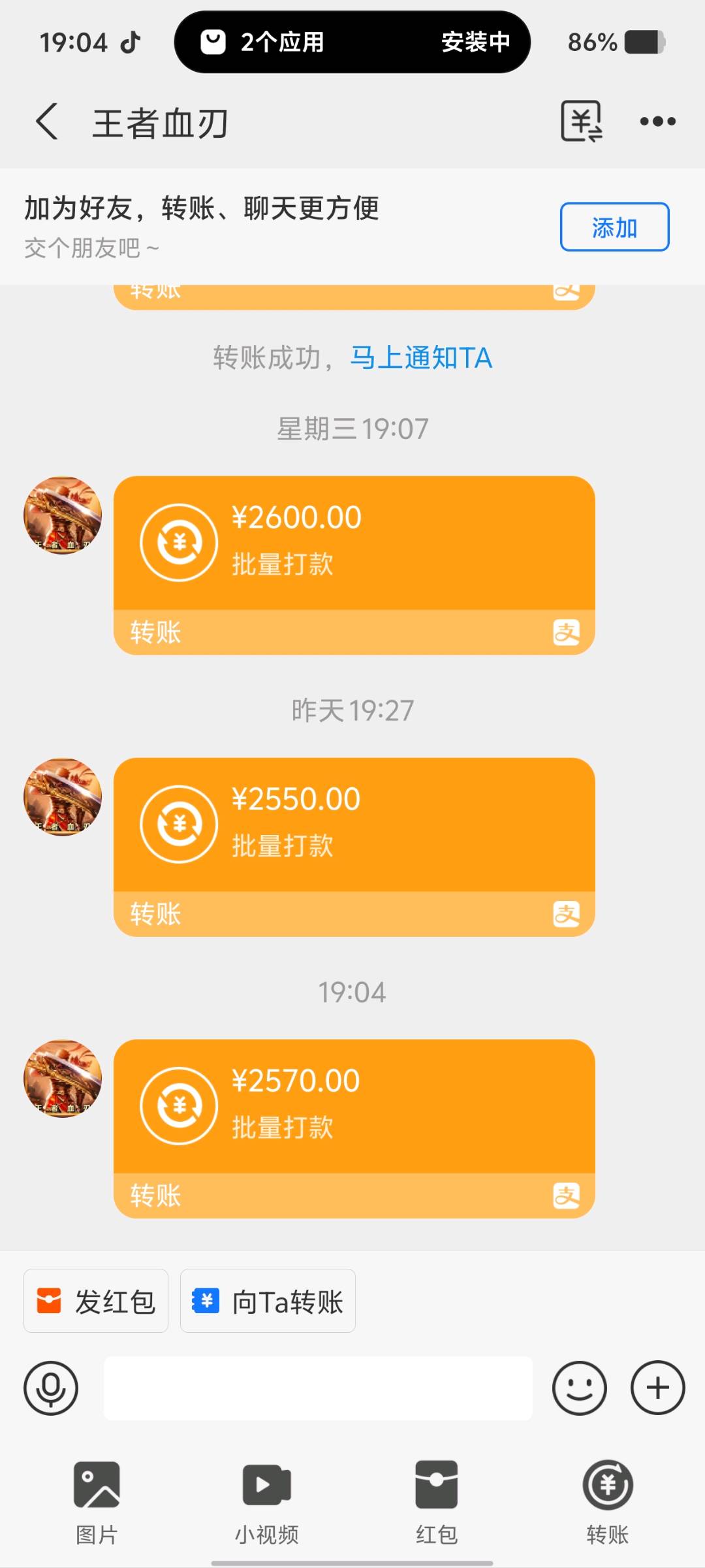 金先生找合伙人游戏搬砖，拒绝套路，官方兑米，当日提现当日到账，日收益*