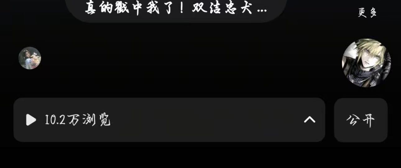 何先生其他供需