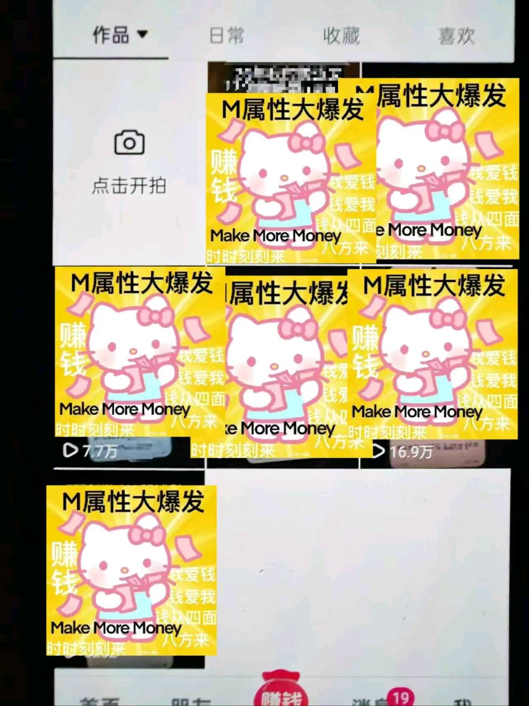 李女士小说推文短剧推广合作，零基础可学，全程陪跑培训