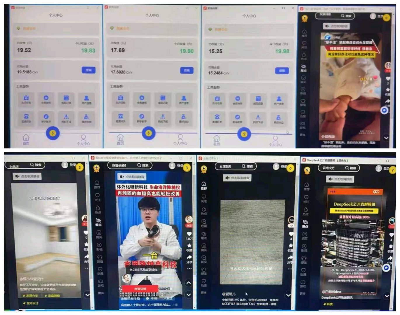 梁女士其他供需