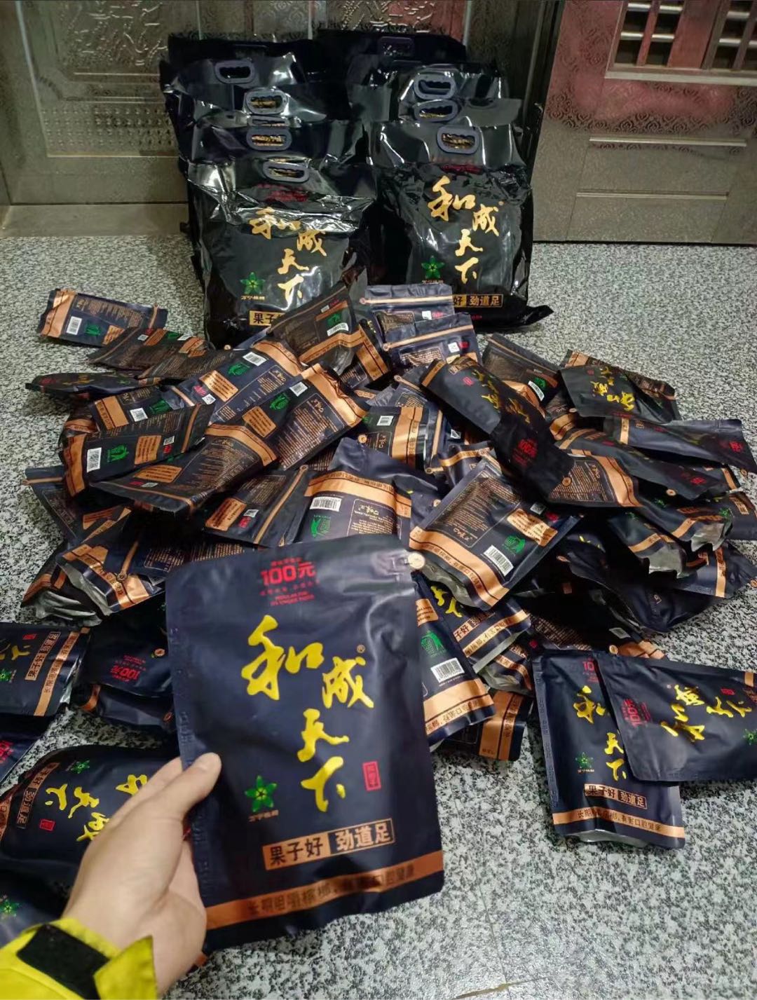 齐女士品牌货源品牌槟榔 和成天下