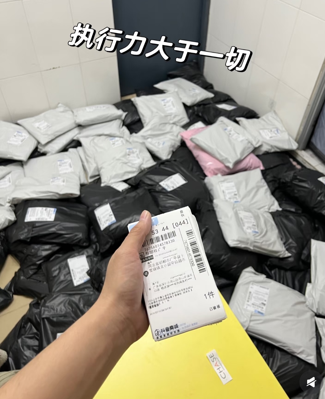 刘女士找合伙人闲鱼电商项目N对1教学，每日保底* 稳定出单