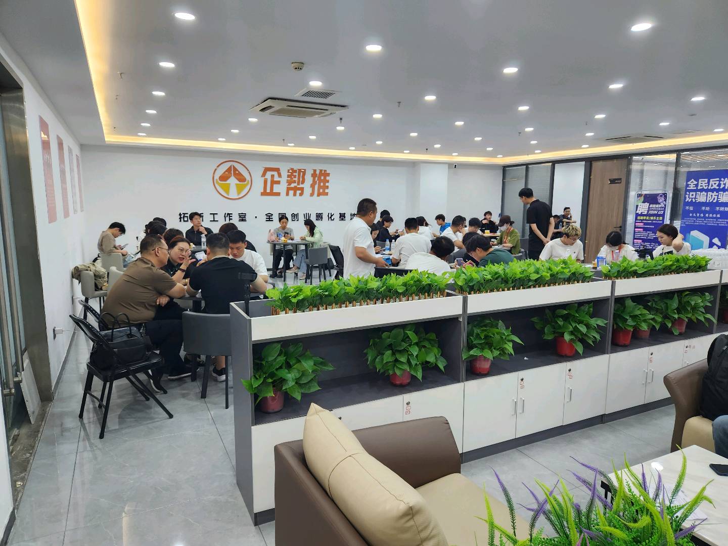 李硕成找合伙人800＋一手app渠道，拉新实干家，每天接待人员200➕