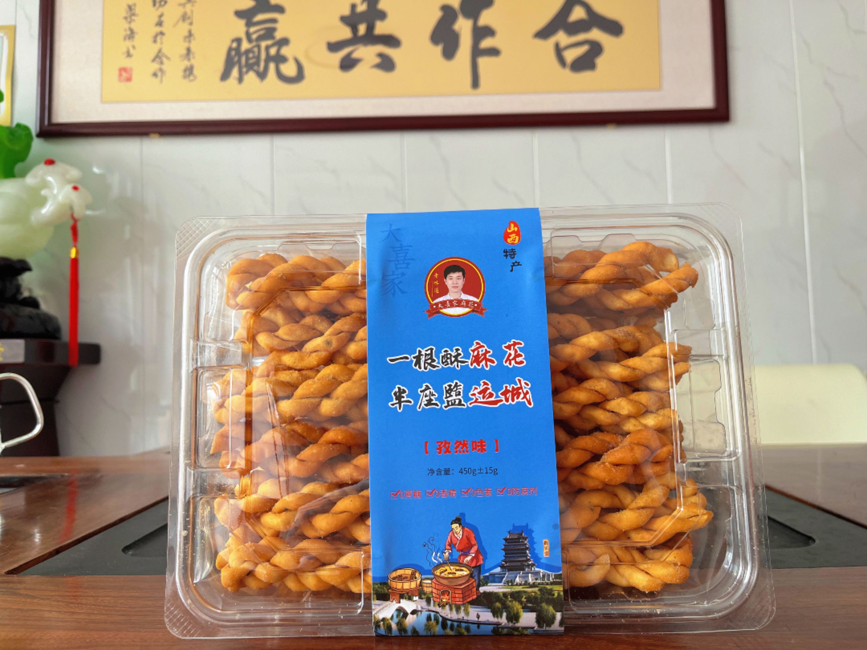 陈先生品牌货源提供正宗稷山麻花，酥脆口感，寻找各地经销商、电商基地，可一件代发