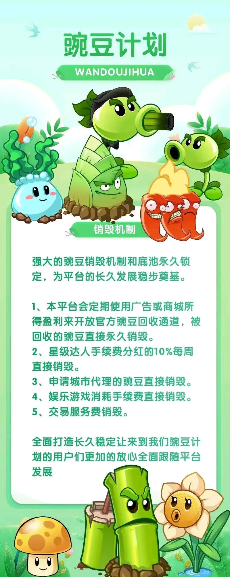 汤建超其他供需